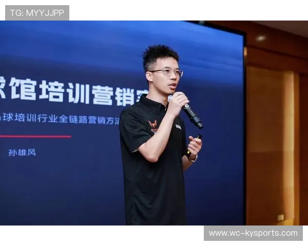 2026年羽毛球教练员国际研讨会:战术交流成果丰硕,全国羽毛球教练员培训 2026年羽毛球教练员国际研讨会:战术交流成果丰硕,全国羽毛球教练员培训